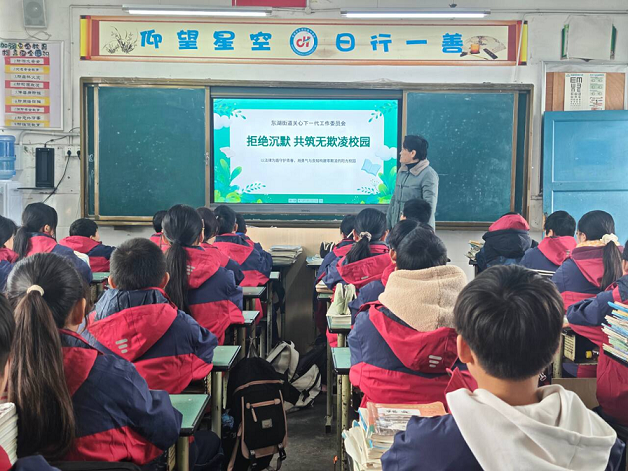 東湖校園欺凌宣講1.png