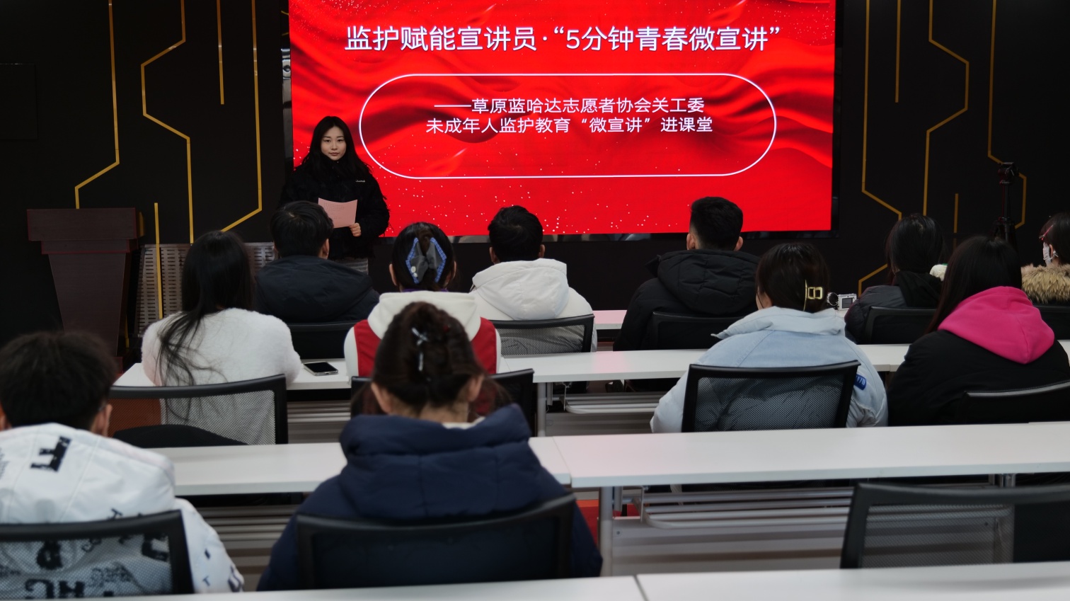 草原藍(lán)哈達(dá)協(xié)會(huì)“青春微光暖童心，監(jiān)護(hù)賦能護(hù)成長(zhǎng)”活動(dòng)照片2_副本.jpg