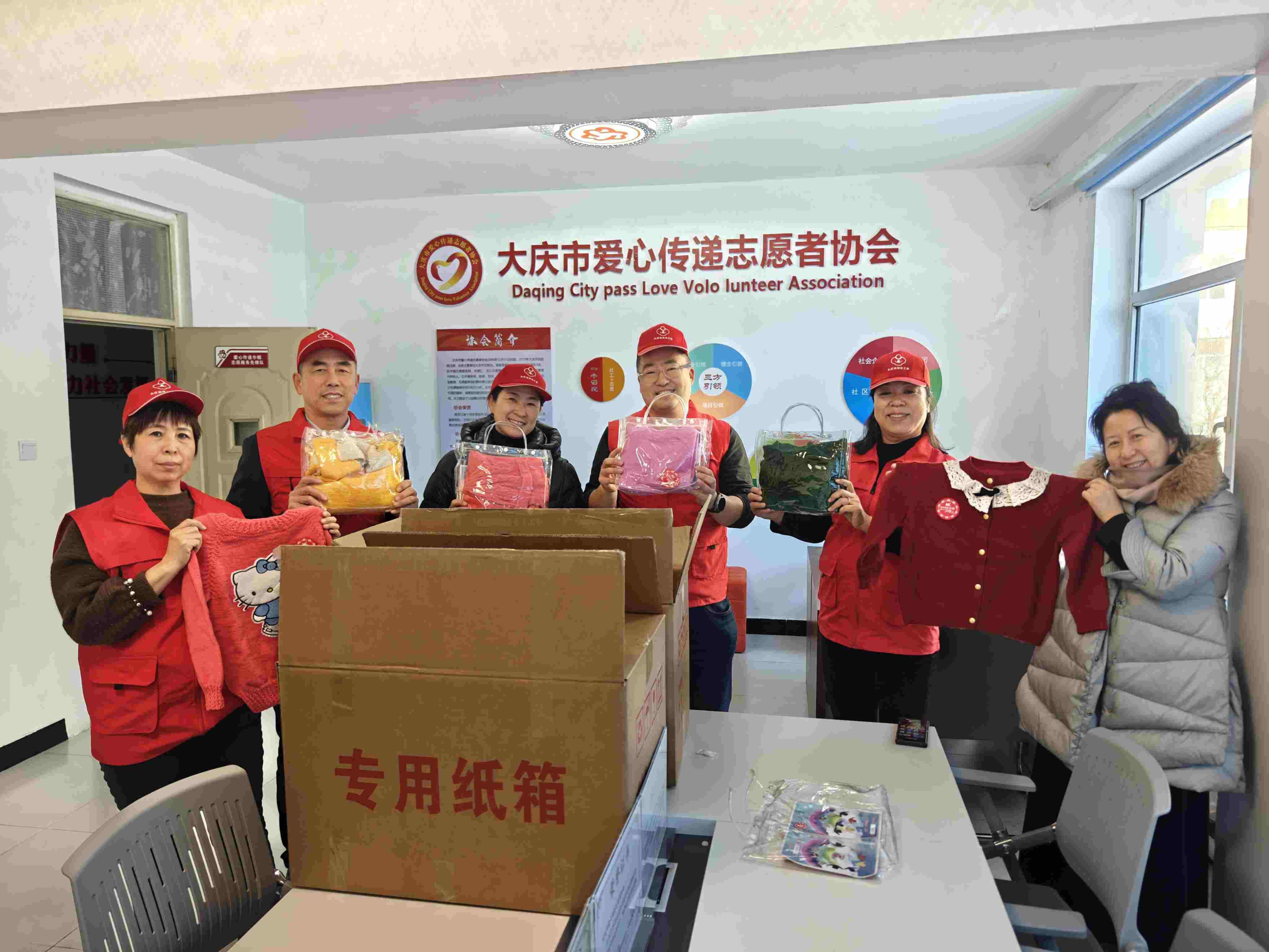 一廠關(guān)工委在大慶市愛(ài)心傳遞志愿者協(xié)會(huì)捐贈(zèng)毛衣.jpg