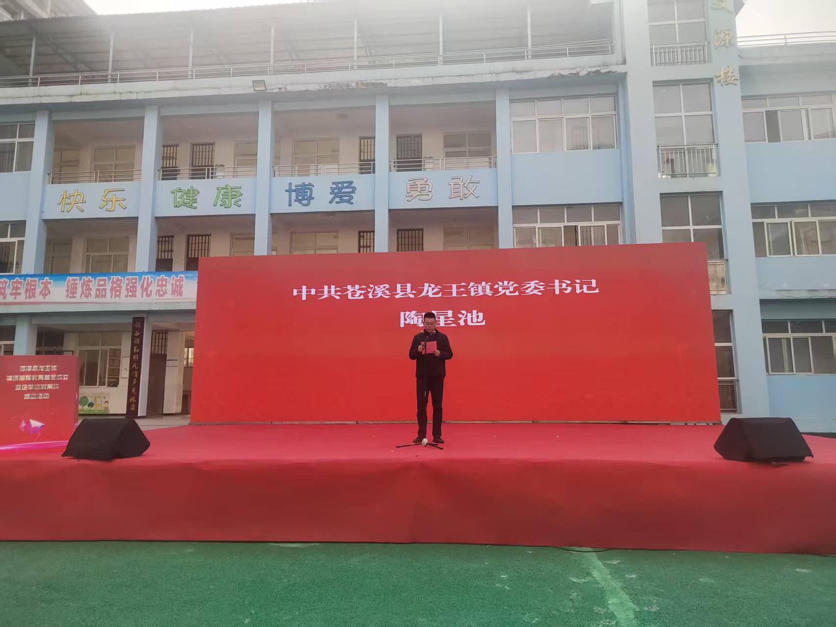 致辭.jpg