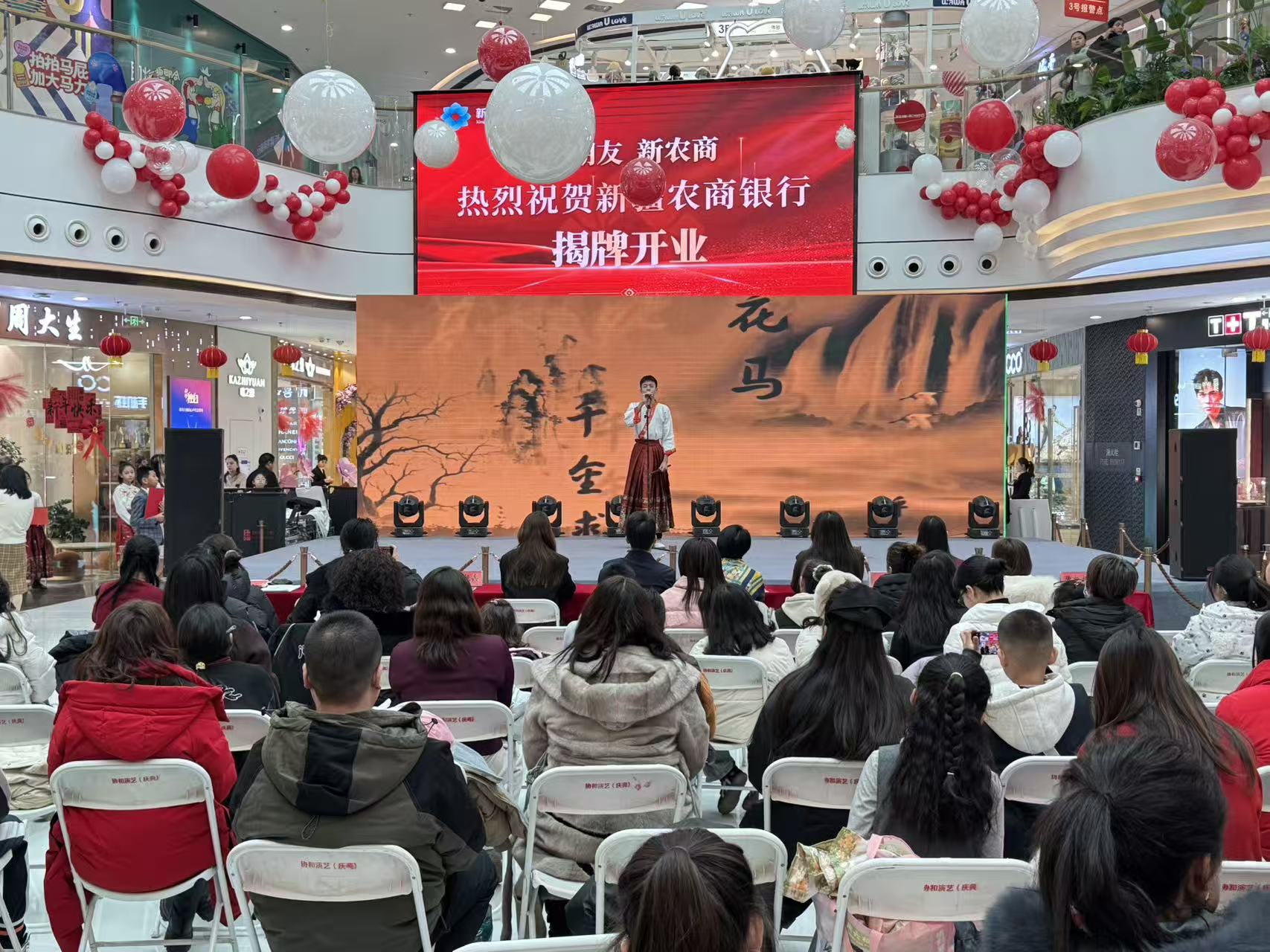 1768832467762066.jpg 頒獎活動現(xiàn)場 (5).JPG