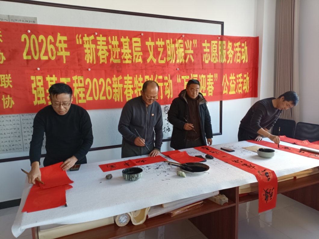 1768890683525667.jpg 書協(xié)春聯(lián).jpg