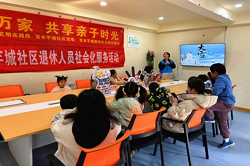 1769061741177287.jpg 江蘇省南京市棲霞區(qū)馬群街道百水芊城社區(qū)關(guān)工委開展“冬日”主題創(chuàng)意活動(1).jpg