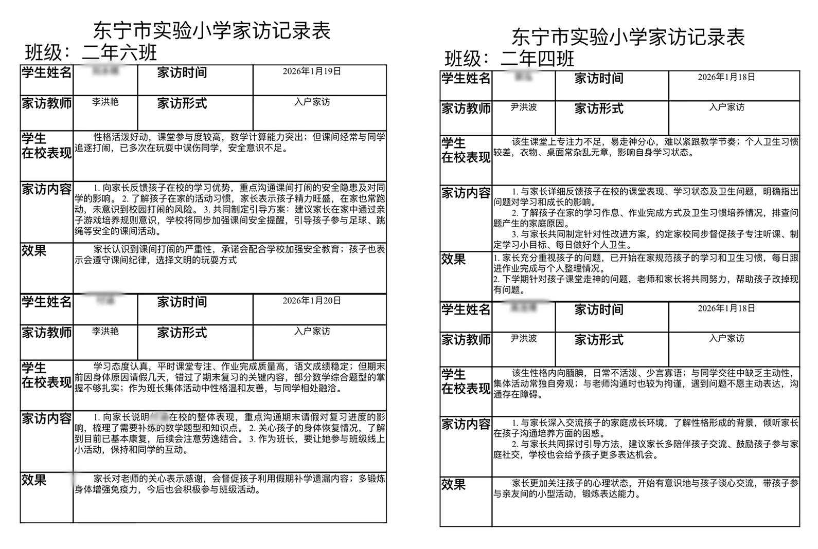 1769568898238419.jpg 5.jpg