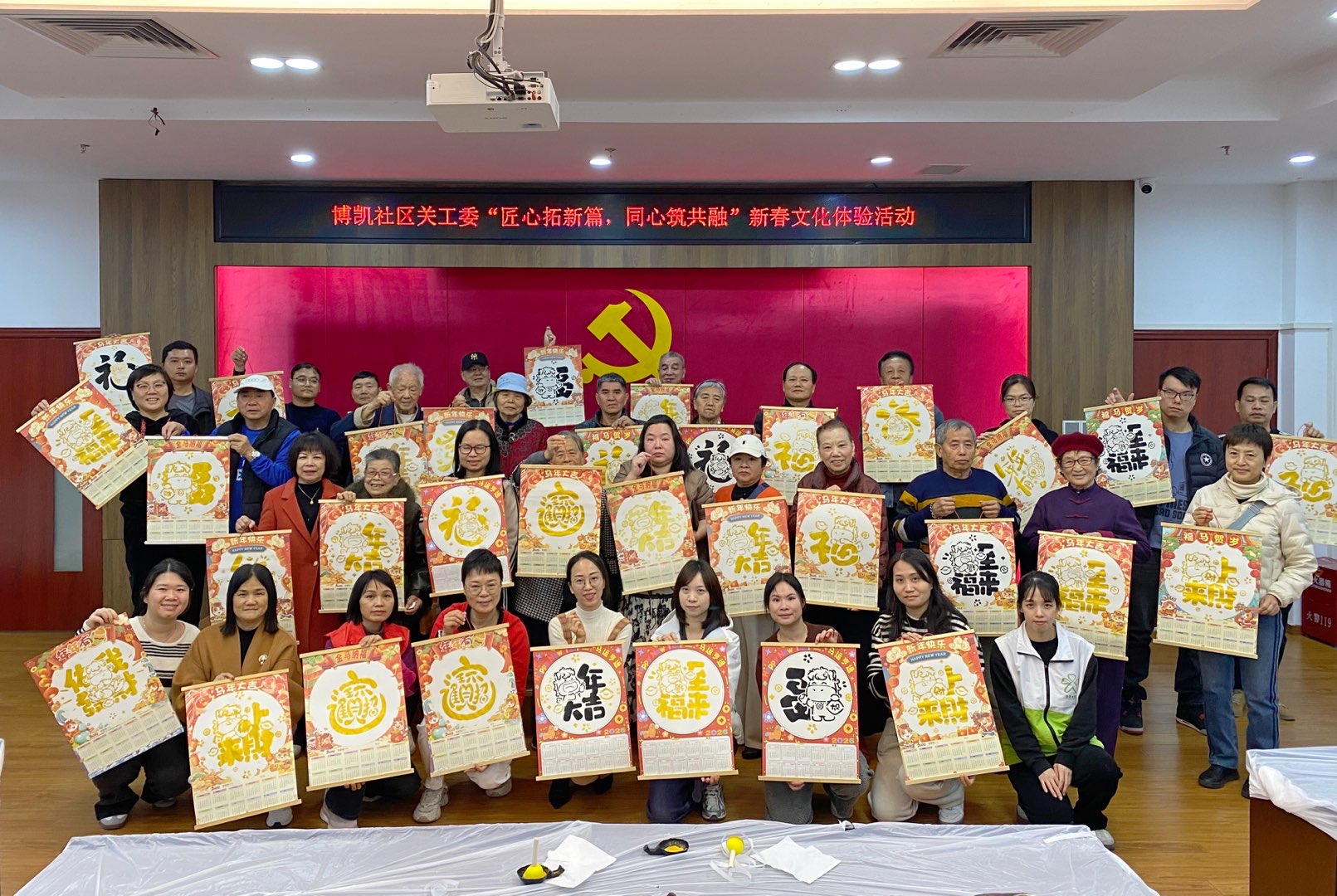 微信圖片_20260126164153_26_3.jpg