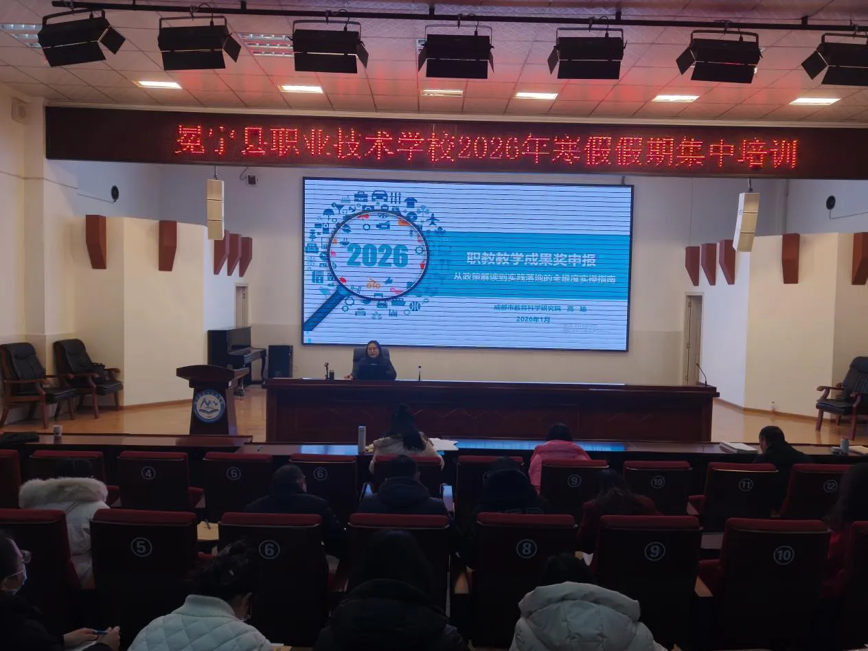 微信圖片_20260129093112.png