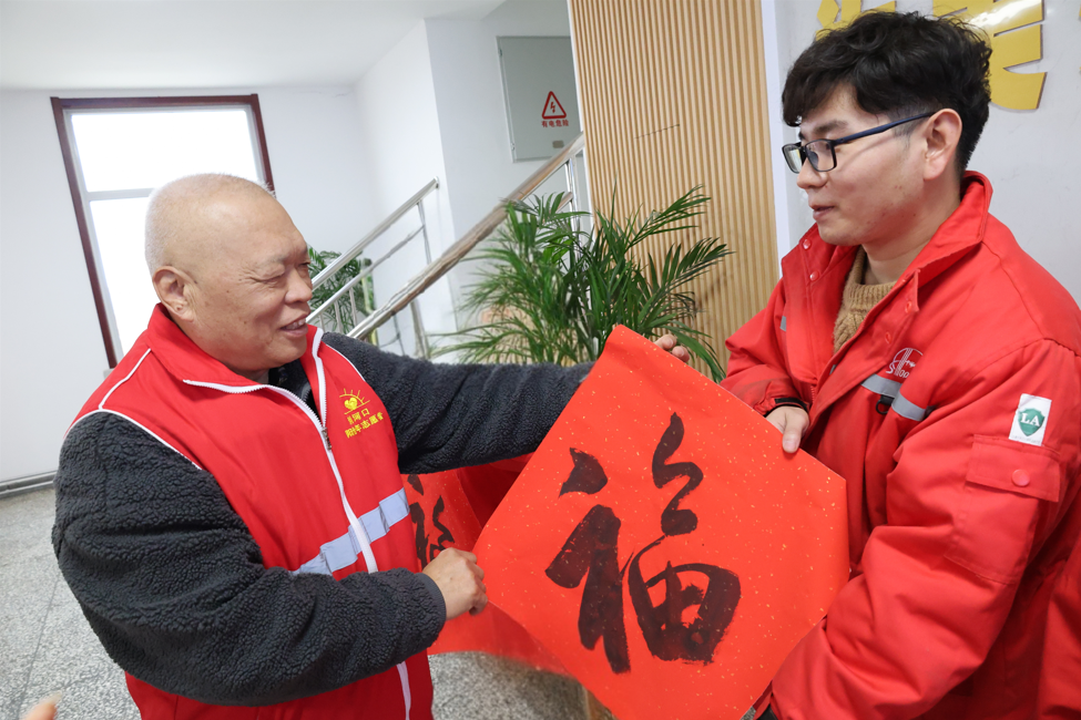 lanxin_20260129171829.png