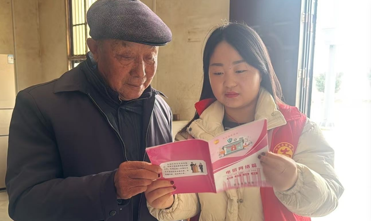微信圖片_20260130084721_9_9.png