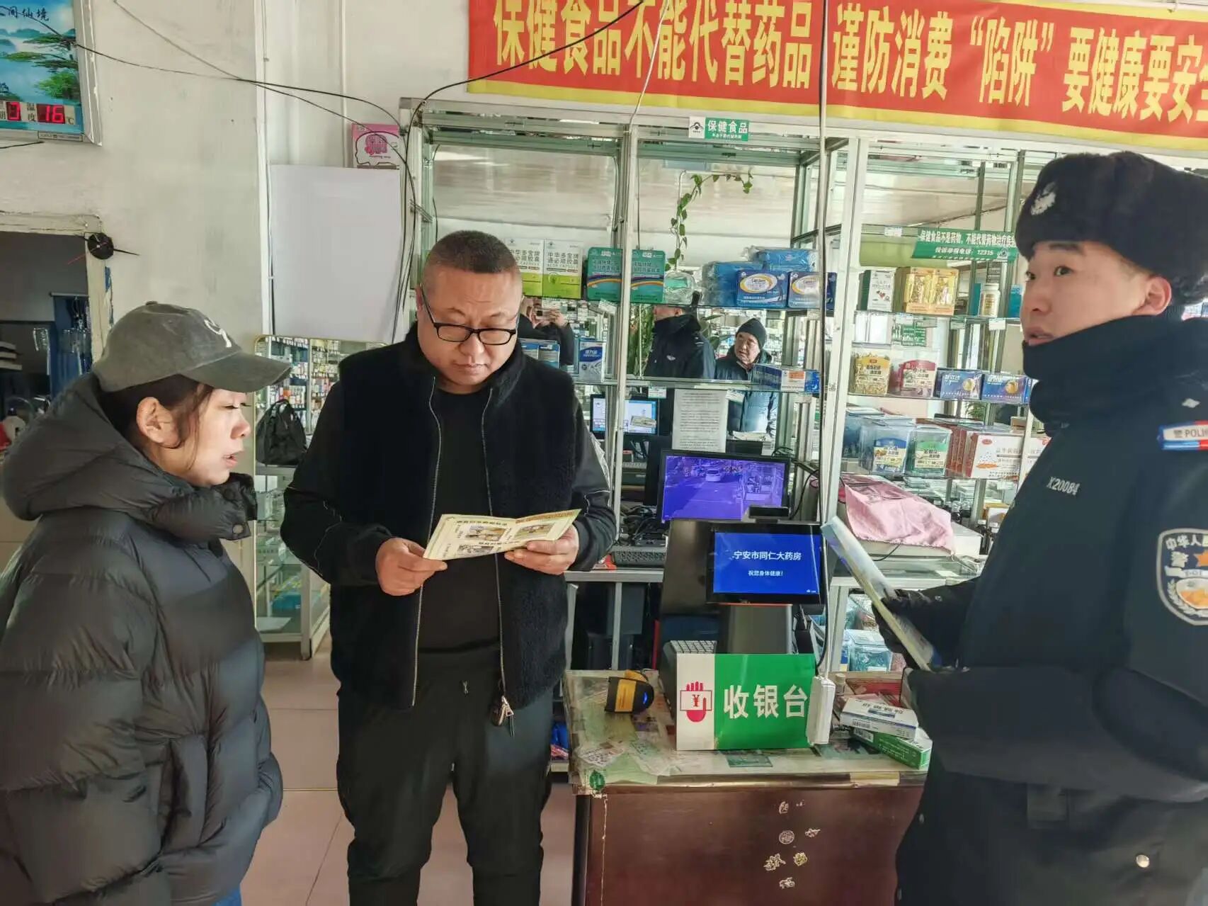 微信圖片_2026-01-30_093242_796.jpg
