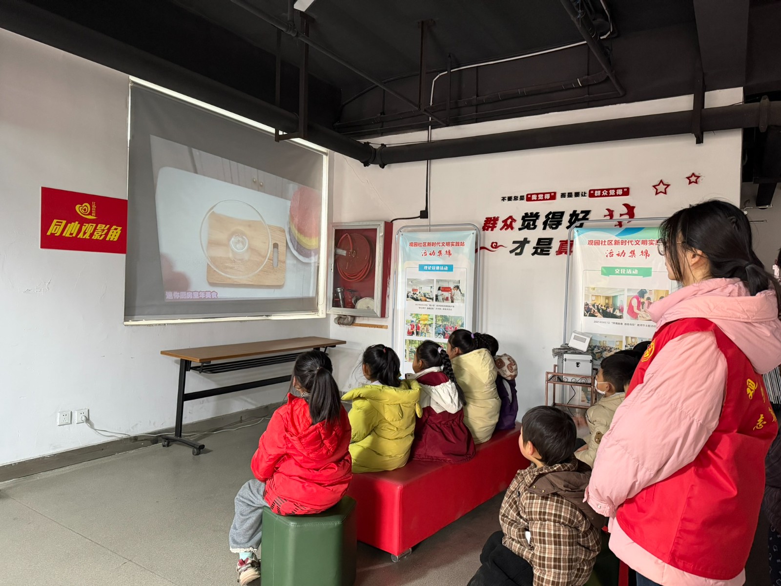 觀影環(huán)節(jié).JPEG