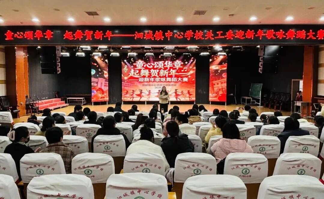 1769821990619005.jpg 泗城校舞賽1.jpg