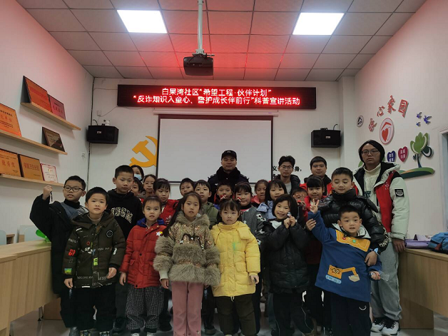 1770022379448744.png 白果灣反詐2.png