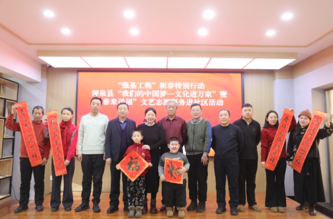 黑龍江省齊齊哈爾市拜泉縣開展“我們的中國(guó)夢(mèng)——文化進(jìn)萬(wàn)家”暨“春來(lái)送?！蔽乃囍驹阜?wù)進(jìn)社區(qū)活動(dòng)7.jpg