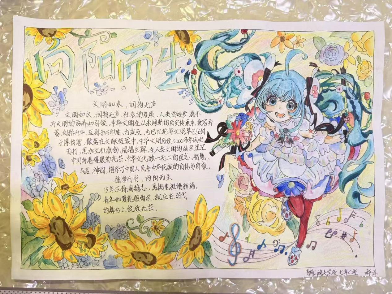 1770083791108830.jpg 逸夫繪畫2.jpg