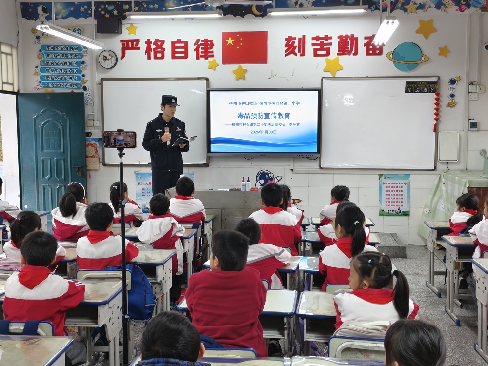 1770090319160519.jpg 開展毒品預(yù)防宣傳1.jpg