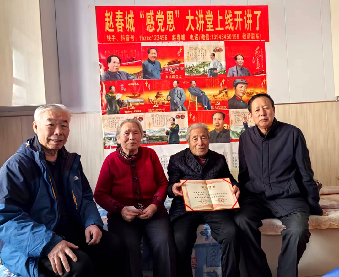 1770091156793450.jpg 趙好1080.2026.2.3.jpg