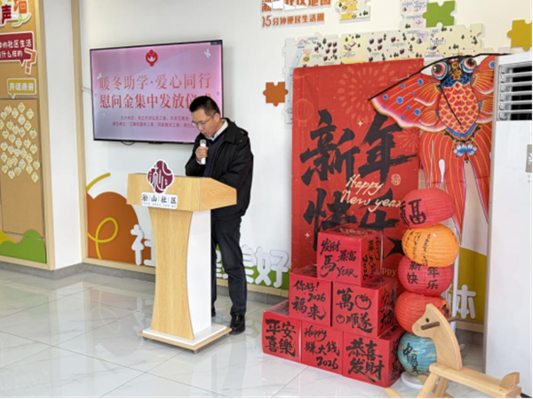 1770100122102293.png 開發(fā)區(qū):暖冬助學(xué)·愛心同行.png