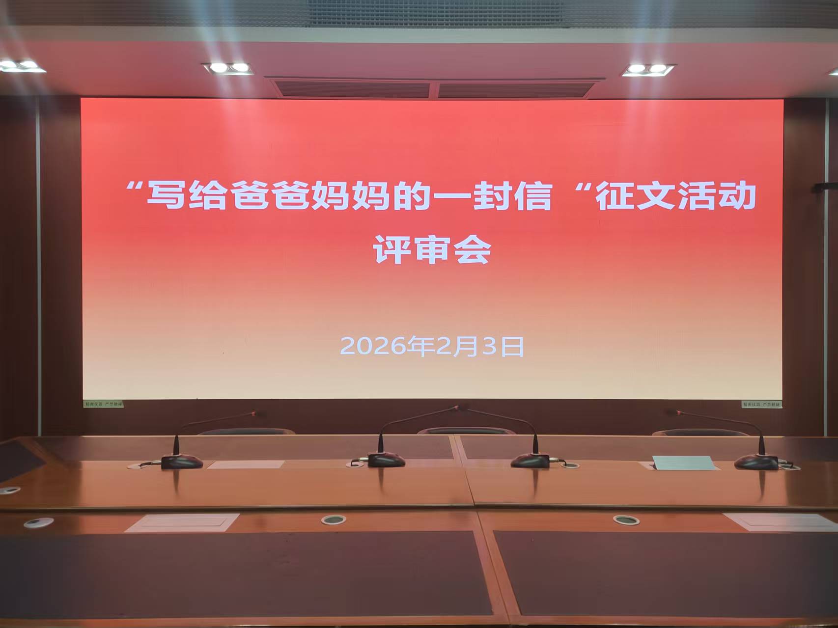 1770113780635374.jpg 微信圖片_20260203174232_7_17.jpg