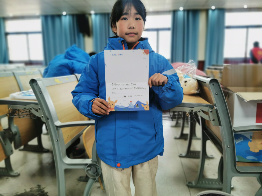 1770169327347807.png 阜南縣關(guān)工委聯(lián)合縣公益志愿者協(xié)會開展“情暖寒冬護(hù)童心·愛心幫扶潤學(xué)子”活動55.png