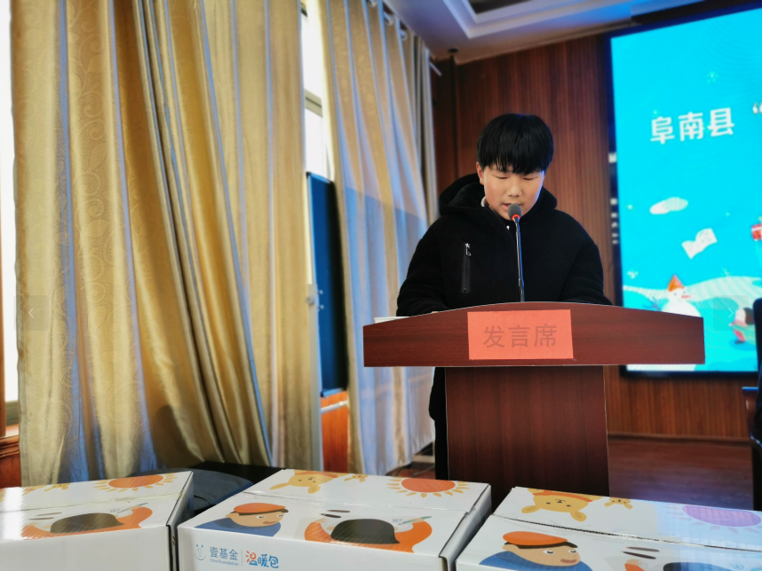 1770169348646185.png 阜南縣關(guān)工委聯(lián)合縣公益志愿者協(xié)會開展“情暖寒冬護(hù)童心·愛心幫扶潤學(xué)子”活動44.png