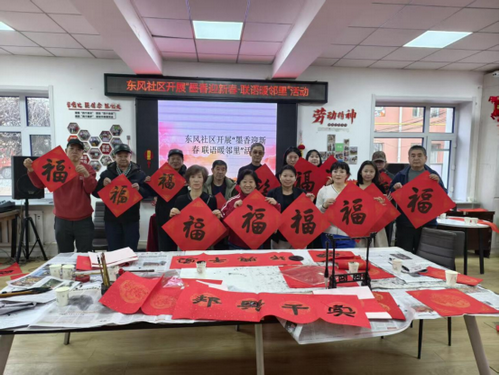 東風(fēng)社區(qū)“五老”迎新春寫春聯(lián)活動2_副本.png