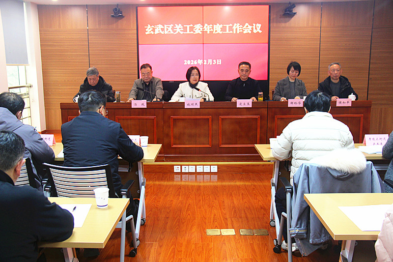 1770187089926638.jpg 總結(jié)大會(1).jpg