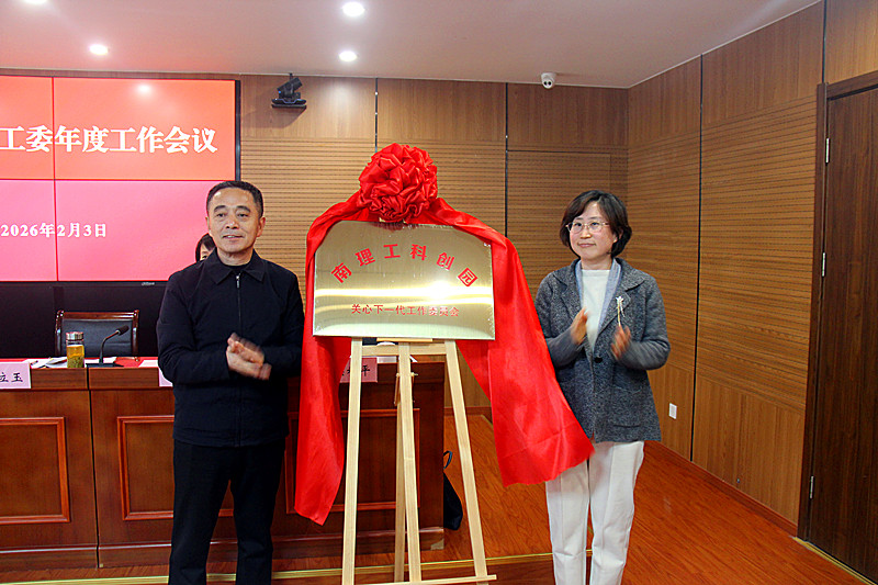 1770187096375075.jpg 總結(jié)大會(2).jpg