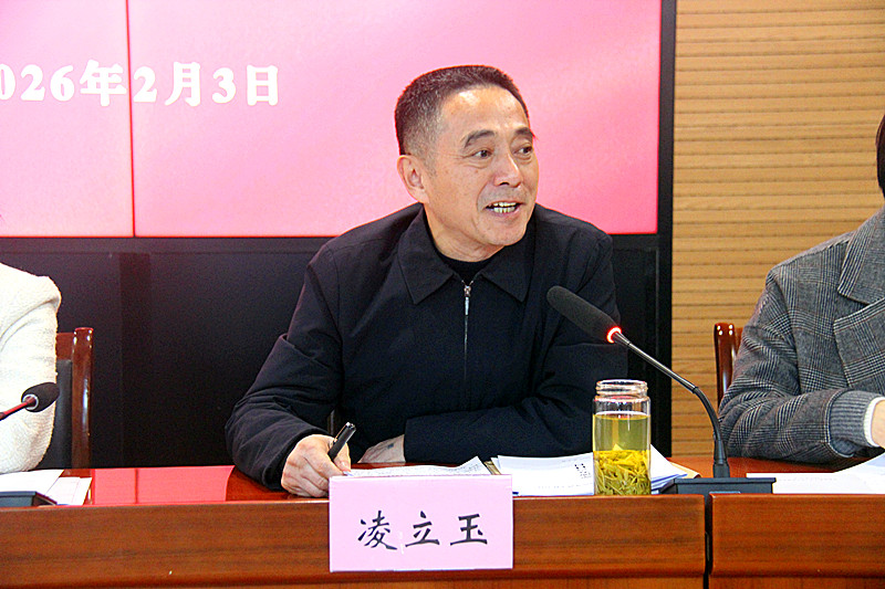 1770187103965276.jpg 總結(jié)大會(3).jpg