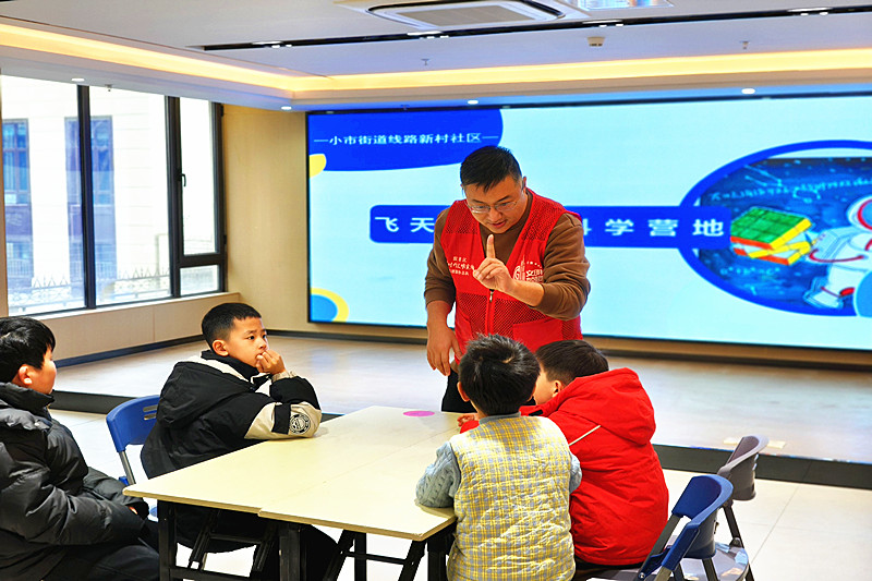 1770284958566734.jpg 江蘇省南京市鼓樓區(qū)小市街道線路新村社區(qū)青少年冬令營活動“點亮科學(xué)的能量鑰匙”(1).jpg