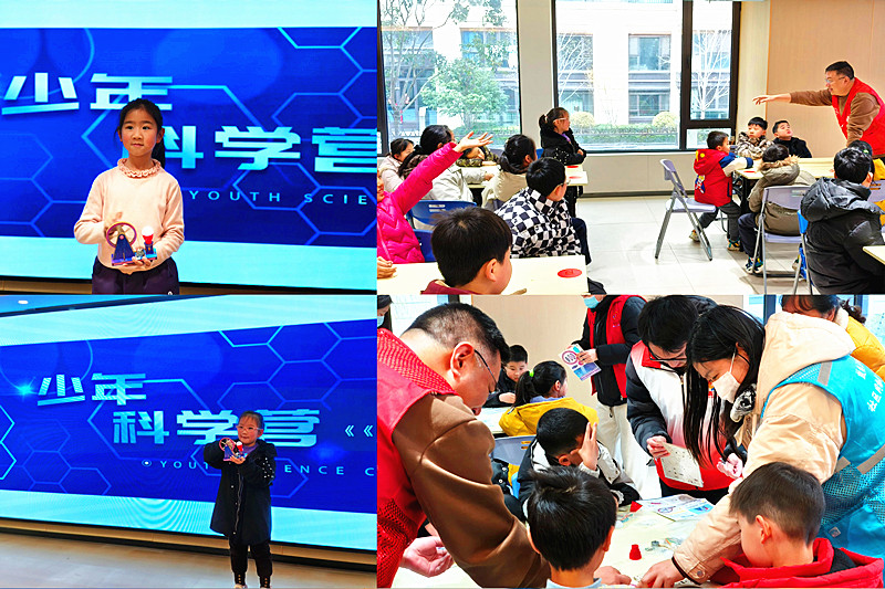 1770284983243502.jpg 江蘇省南京市鼓樓區(qū)小市街道線路新村社區(qū)青少年冬令營活動“點亮科學(xué)的能量鑰匙”(4).jpg