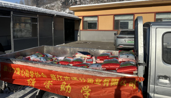 1770341570901747.png 3.png