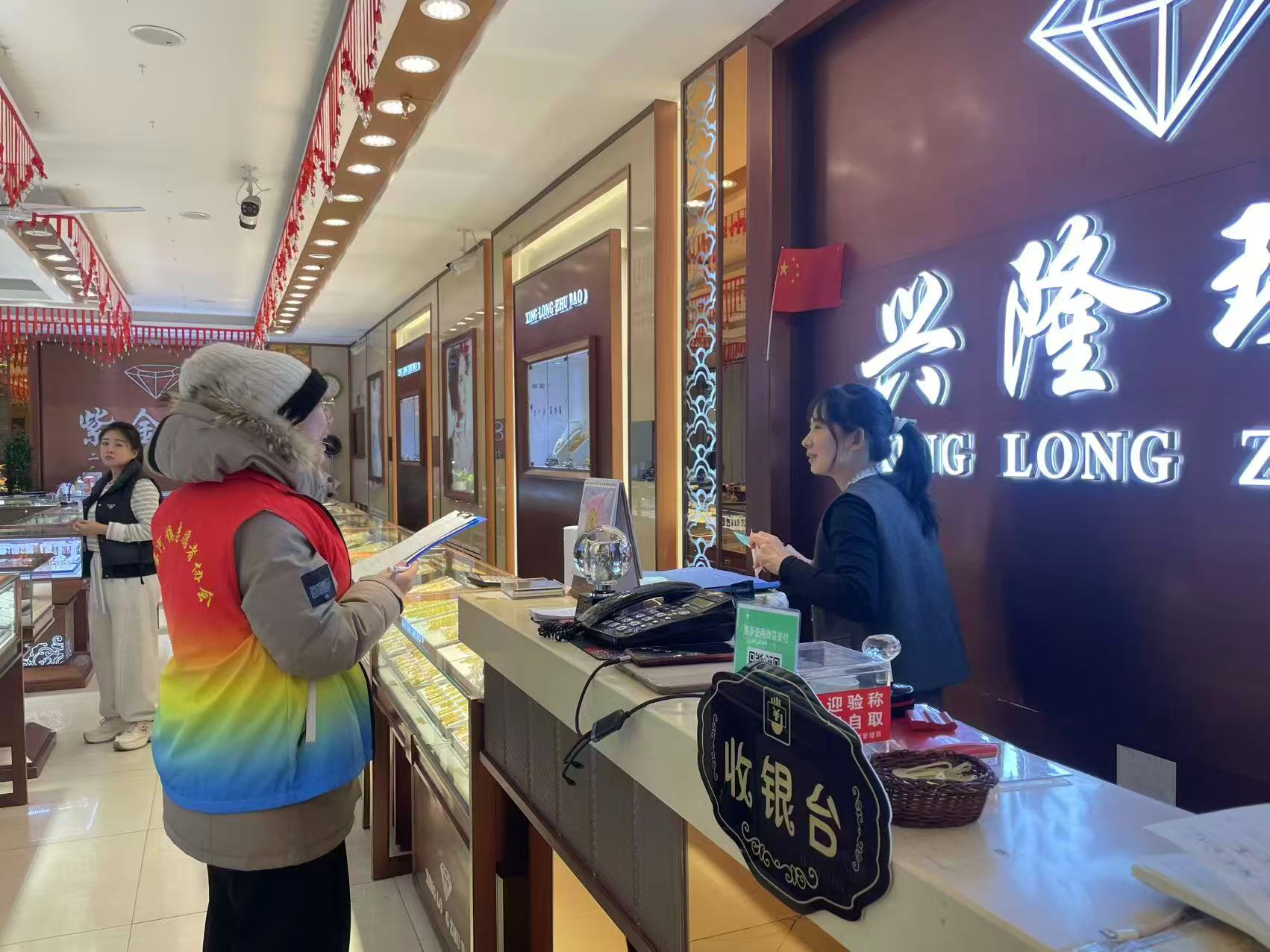 1770347069453311.jpg 微信圖片_20260206110023.jpg