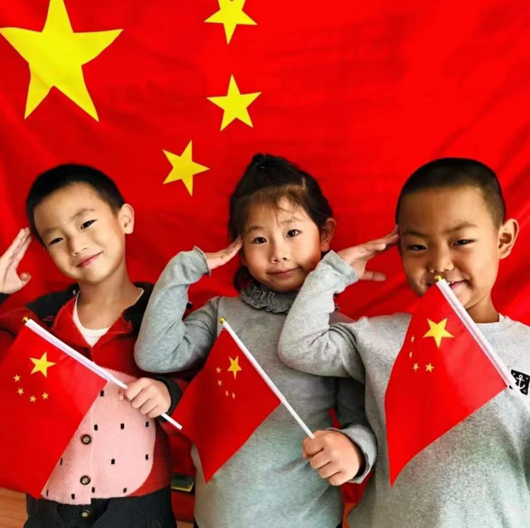 國(guó)慶有感詩(shī)二首