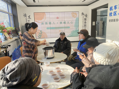 黑龍江省牡丹江市陽(yáng)明區(qū)前進(jìn)街道機(jī)車(chē)西 社區(qū)關(guān)工小組開(kāi)展“濃情臘八 粥暖人心”活動(dòng)