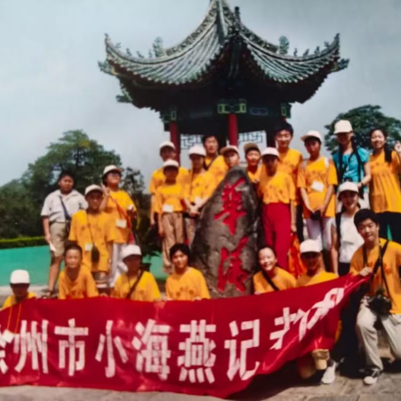 江蘇省徐州市《小海燕》記者團25周年紀(jì)念掠影——西部訪古