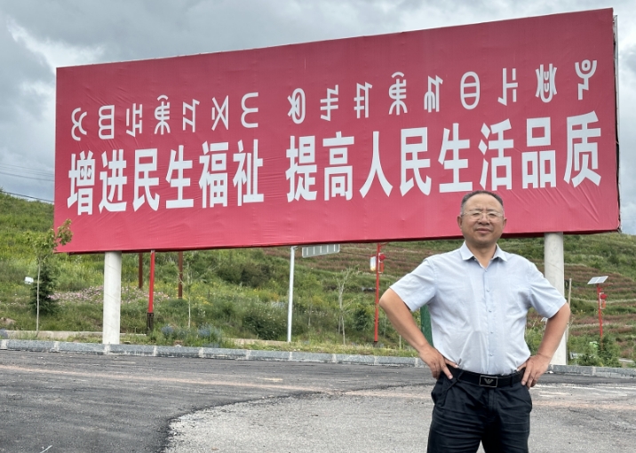 鄉(xiāng)村振興看火普